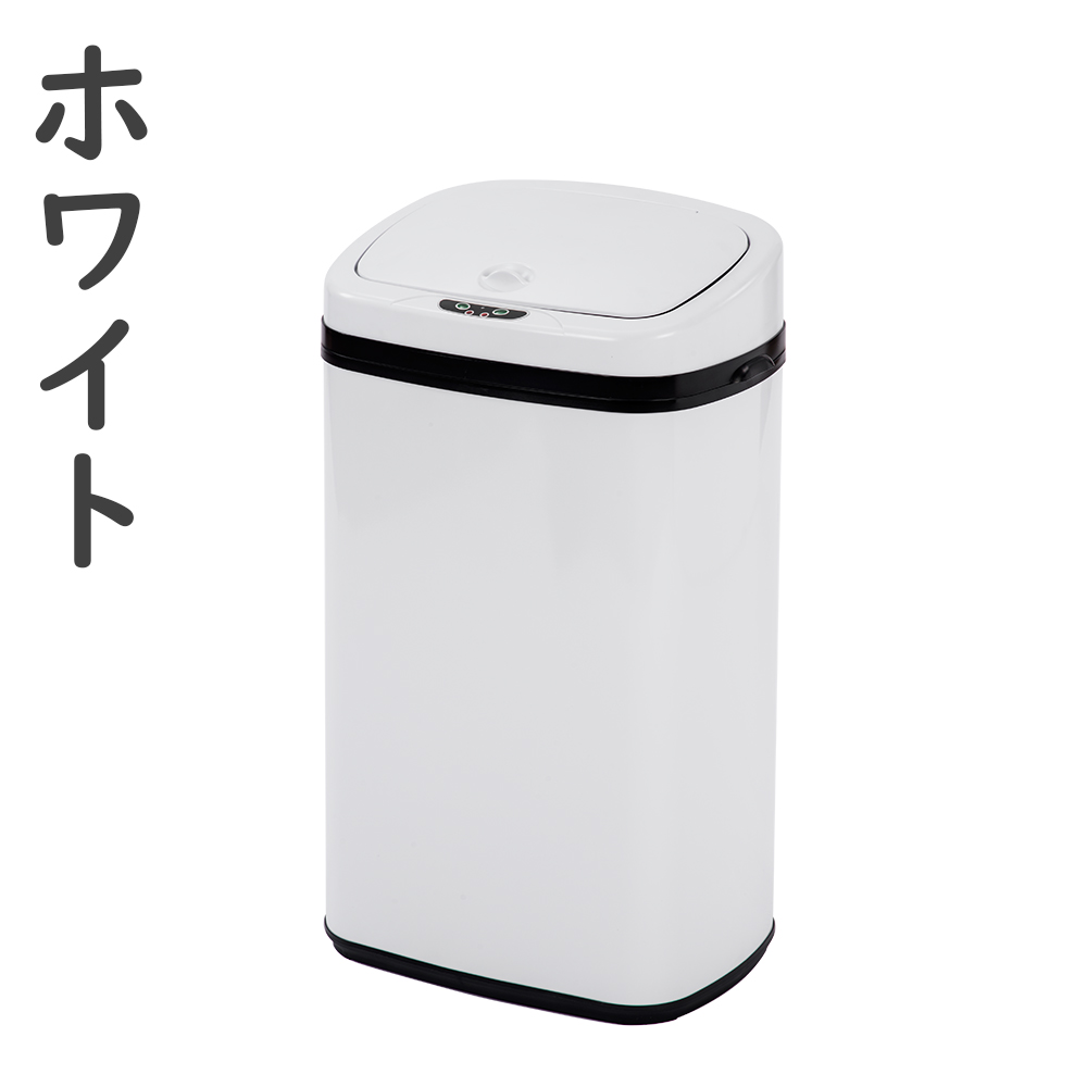 ゴミ箱 自動開閉 45L 大容量 45リットル ふた付き ダストボックス 生