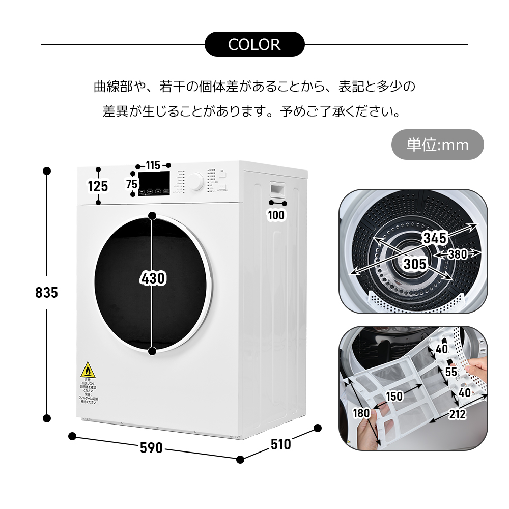 衣類乾燥機 8kg 家庭用 大容量 乾燥機 16種モード 自動乾燥 温度調節 