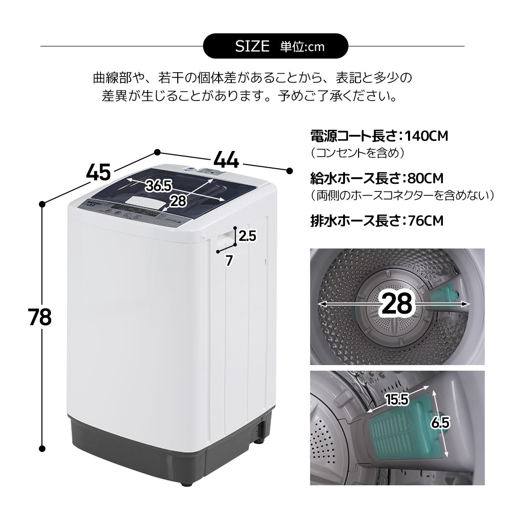 SENTERN 縦型洗濯機 小型 一人暮らし 5.2kg 全自動式 洗濯機 ミニ 