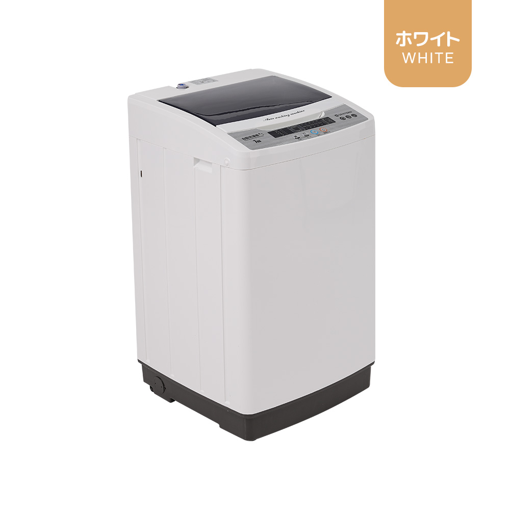 SENTERN 洗濯機 一人暮らし 7kg 家庭用 小型洗濯機 10種類 縦型洗濯機 