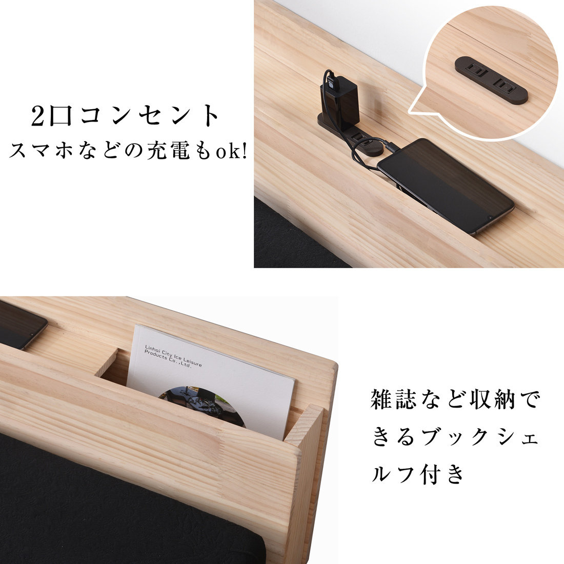 新作モデル すのこベッド セミダブル 天然木 2口コンセント 宮 ブックシェルフ 三段階高さ調整可 ベッド 宮棚 ヘッドボード 天然木製 収納 頑丈 シンプル ヘッドボード 最安値挑戦 Homeofmalones Com