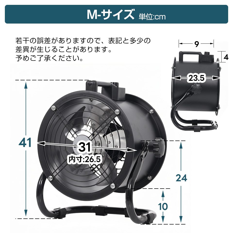 3サイズ【ダクトホース5mセット】送風機 工場扇 アルミ 風量5870m?/h
