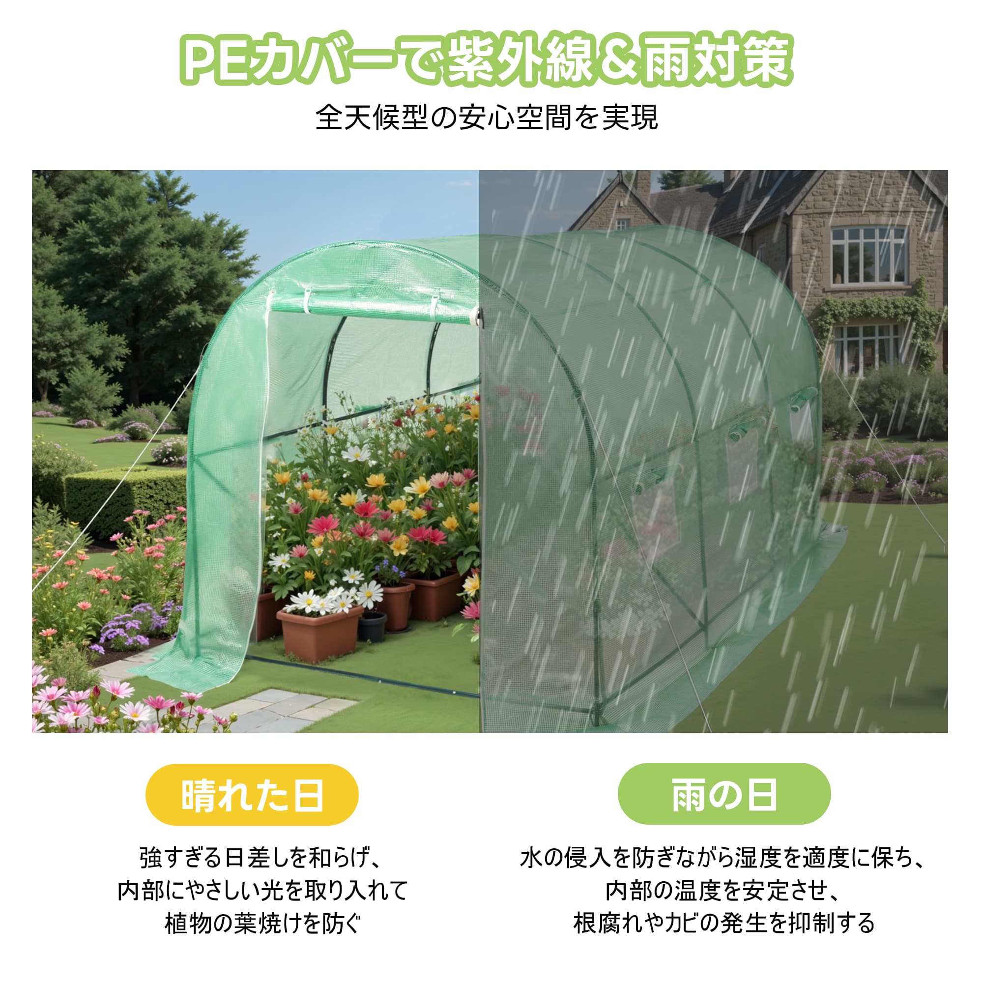ビニール温室 大型 カバー付き200*236*336CM 温室 左右2段 ベランダ