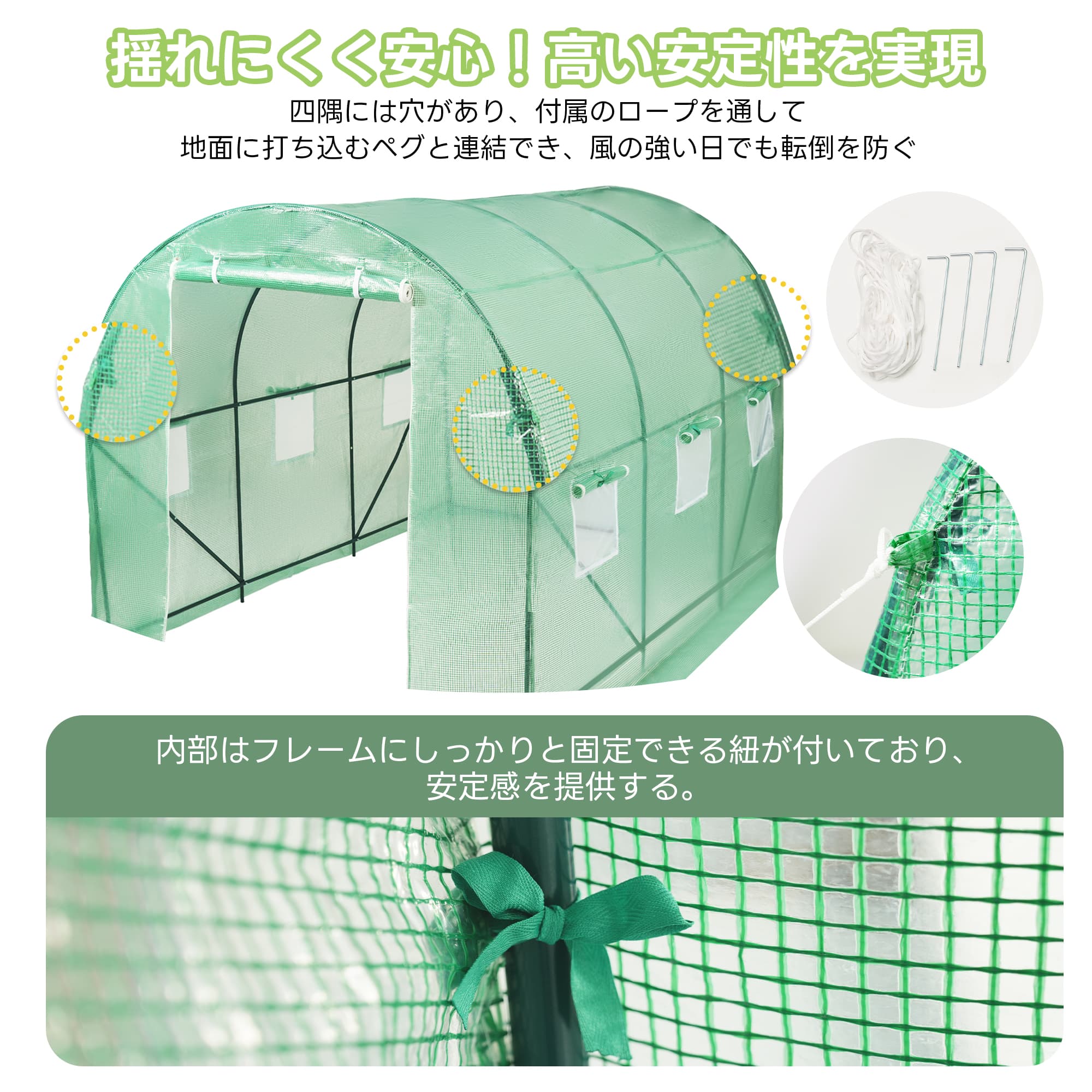 ビニール温室 大型 カバー付き 236*486*180cm 温室 ベランダ 家庭 ビニール温室 大型 カバー付き200*236*336CM 温室 左右2段 ベランダ