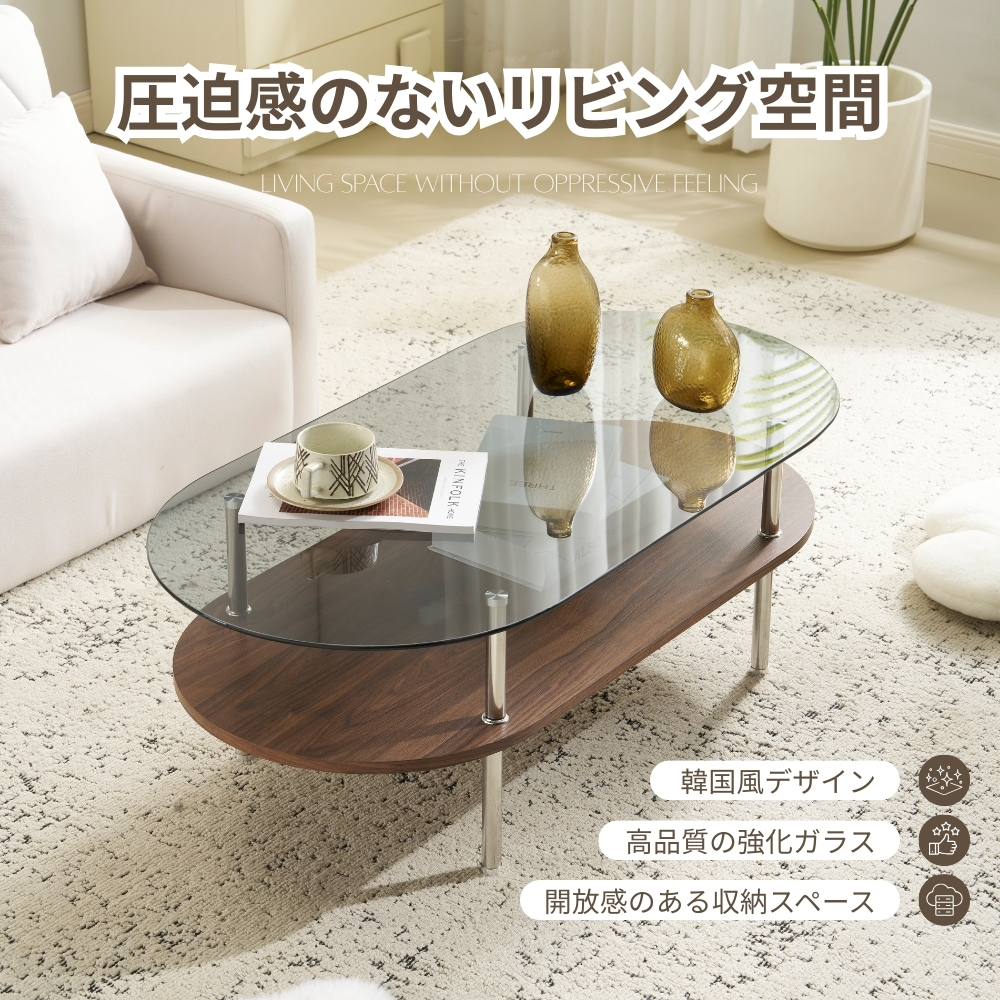 センターテーブル ローテーブル 組立て簡単 ガラステーブル 二段収納