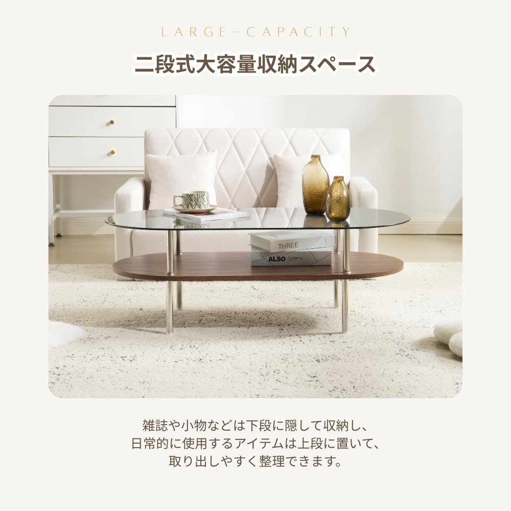 センターテーブル ローテーブル 組立て簡単 ガラステーブル 二段収納