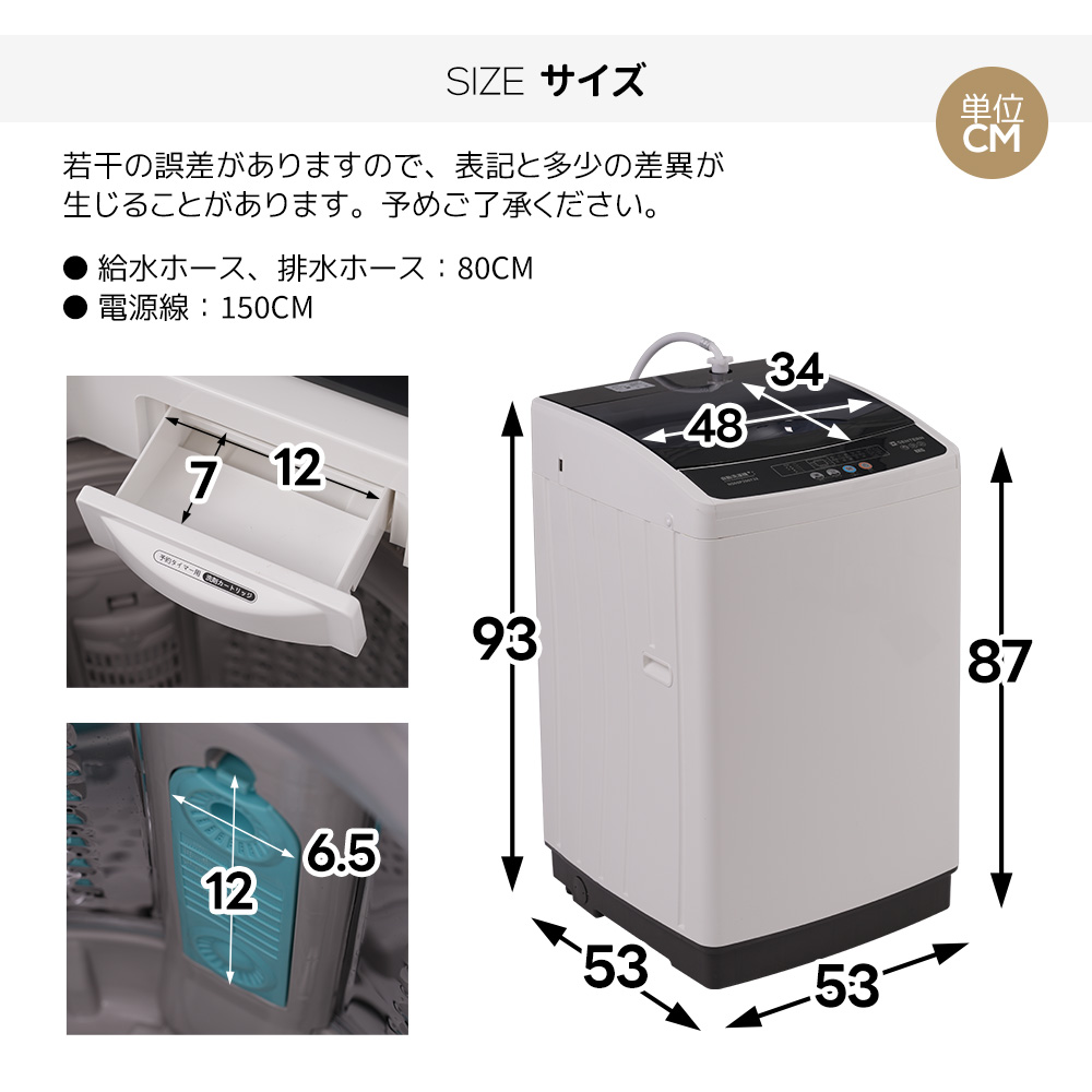 家電 生活家電 洗濯機　８ｋｇ myhome-jp_n512p172887