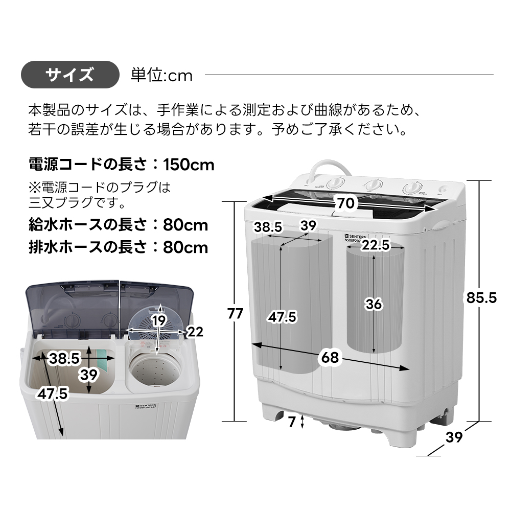 新品特別価格☆二槽式洗濯機 洗濯6.5kg/脱水槽4kg 縦型洗濯機 大容量 コンパクト 小型洗濯機 節電 ステンレス槽 まとめ :  n508p207447 : 新生ユメカ店 - 通販 - Yahoo!ショッピング