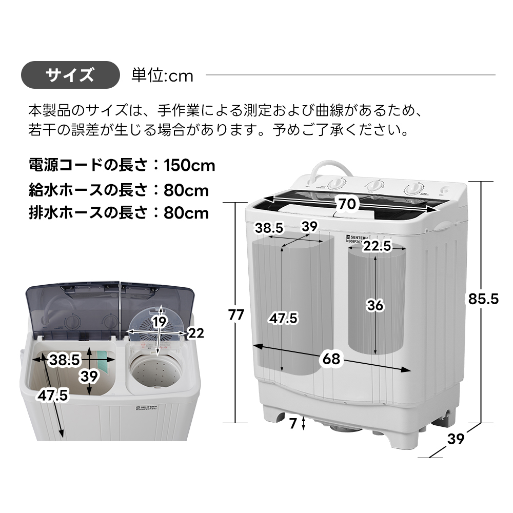 SENTERN 洗濯機 洗濯容量6.5kg 脱水容量4kg 家庭用 省エネ 節電