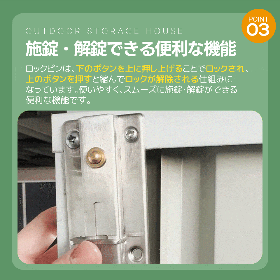 2025年新作！2タイプ 物置 屋外 スチール 倉庫 戸外収納庫 可動