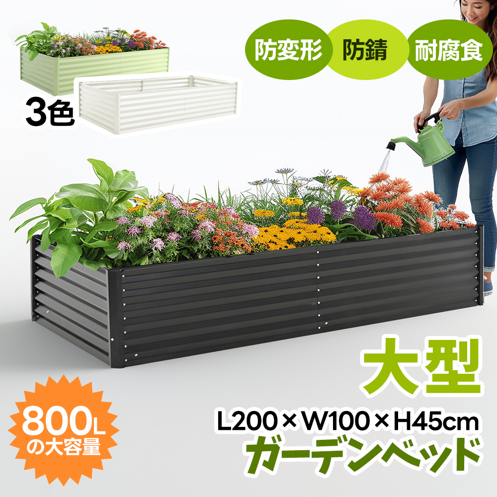 ?録????? 200?100?45CM