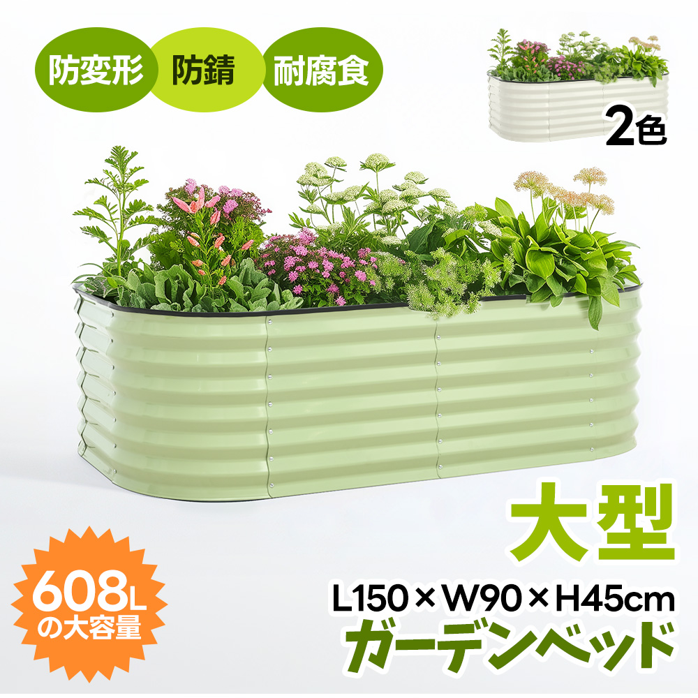?録????? 150?90?45CM