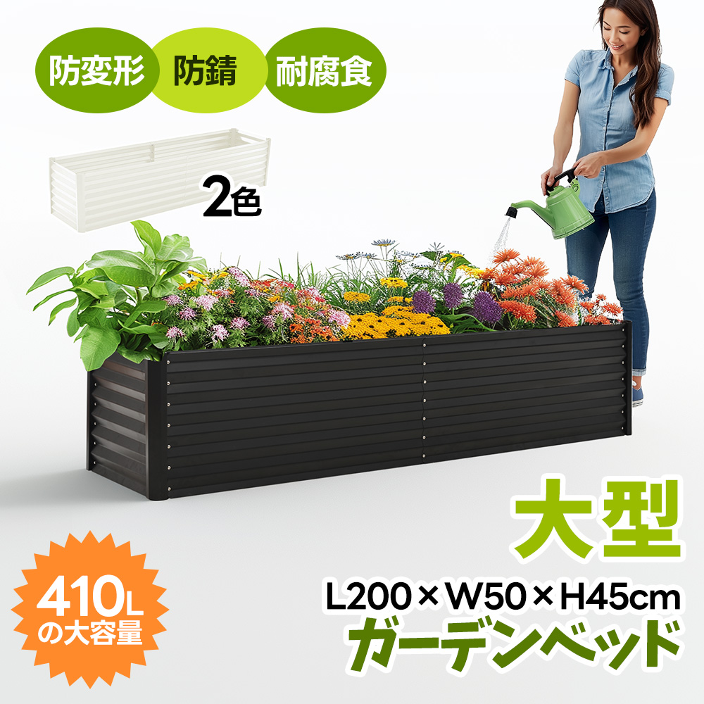?録????? 200?50?45CM