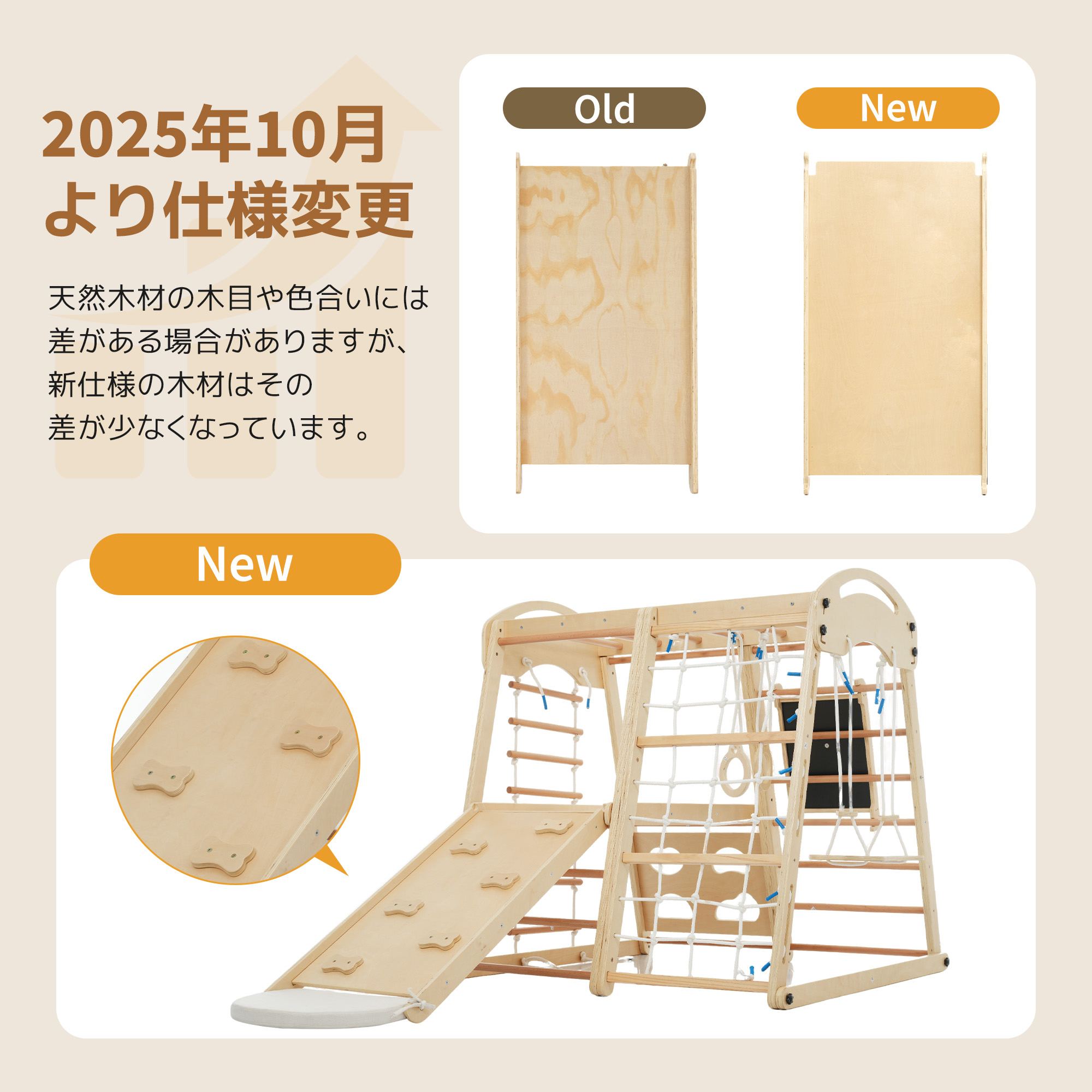 ジャングルジム 折り畳み 天然木 ブランコ 滑り台 黒板付き 大型遊具