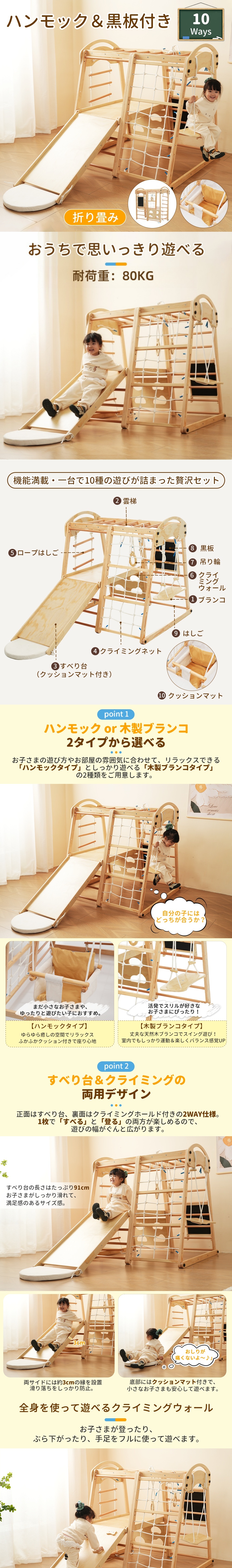 ジャングルジム 折り畳み 天然木 ブランコ 滑り台 黒板付き 大型遊具