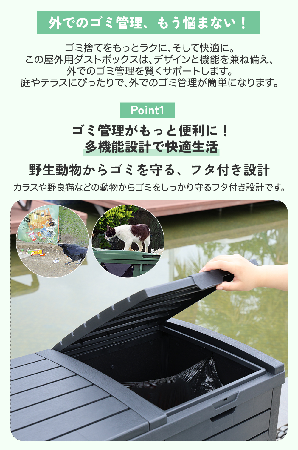 樹脂製】ゴミ収納庫 物置き ゴミ箱 ゴミストッカー トレイ付き 大容量