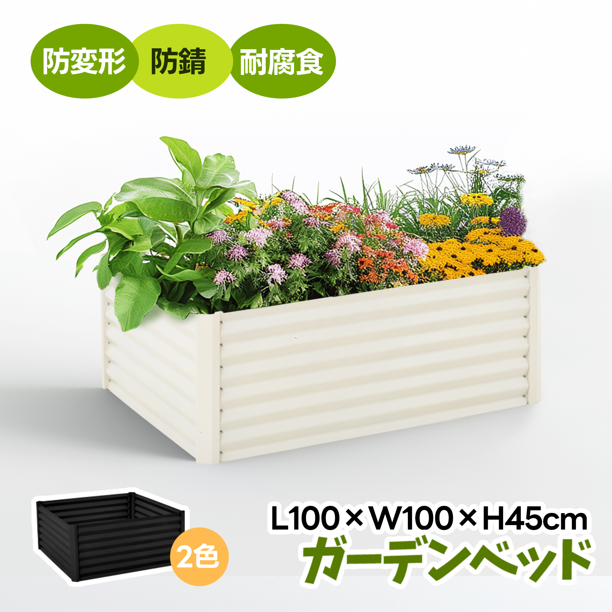 ?録????? 100?100?45CM