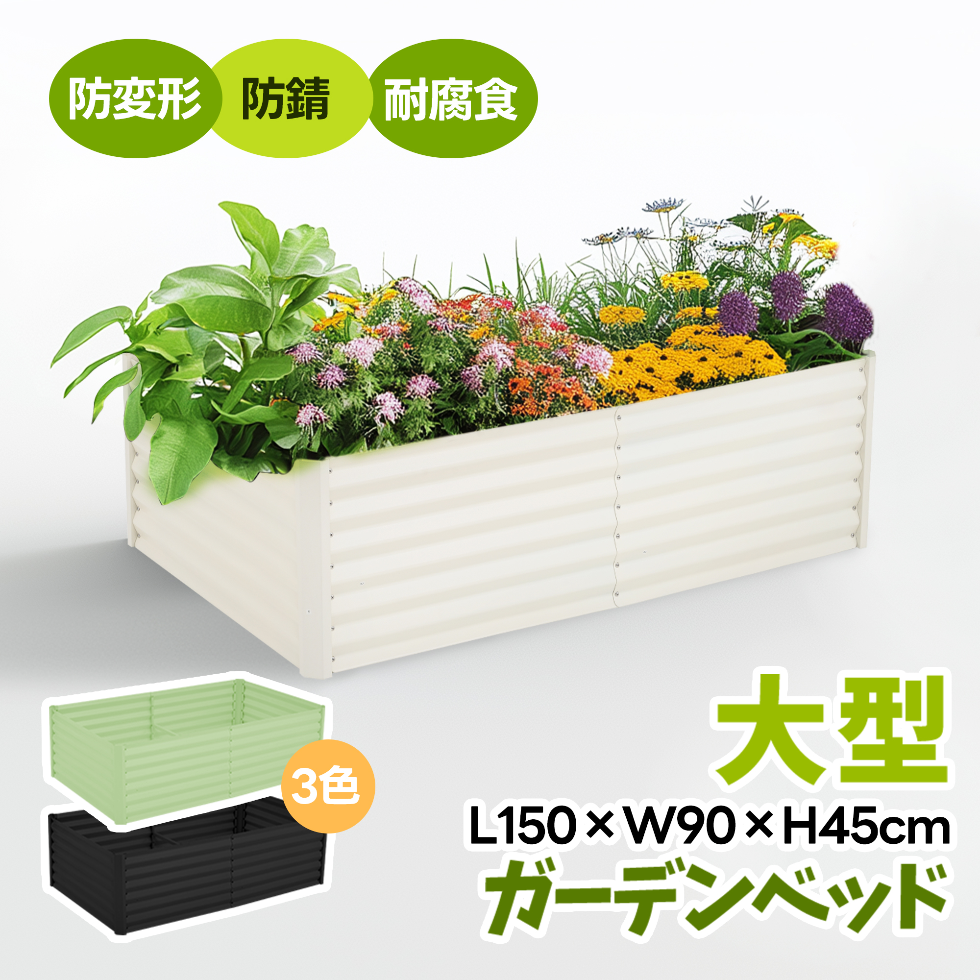 ?録????? 150?90?45CM