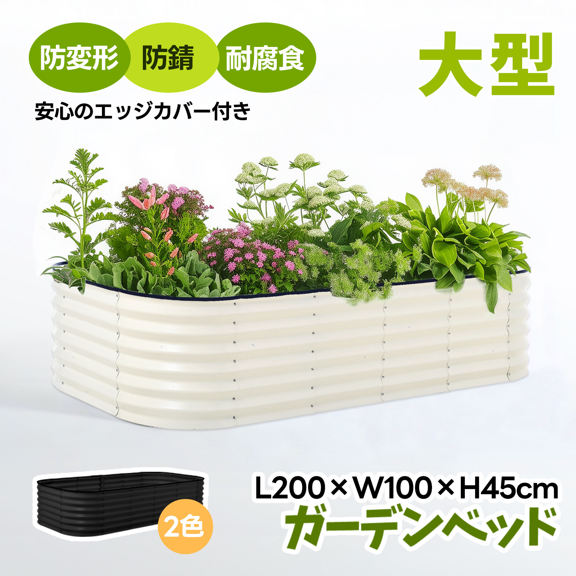?録????? 200?100?45CM