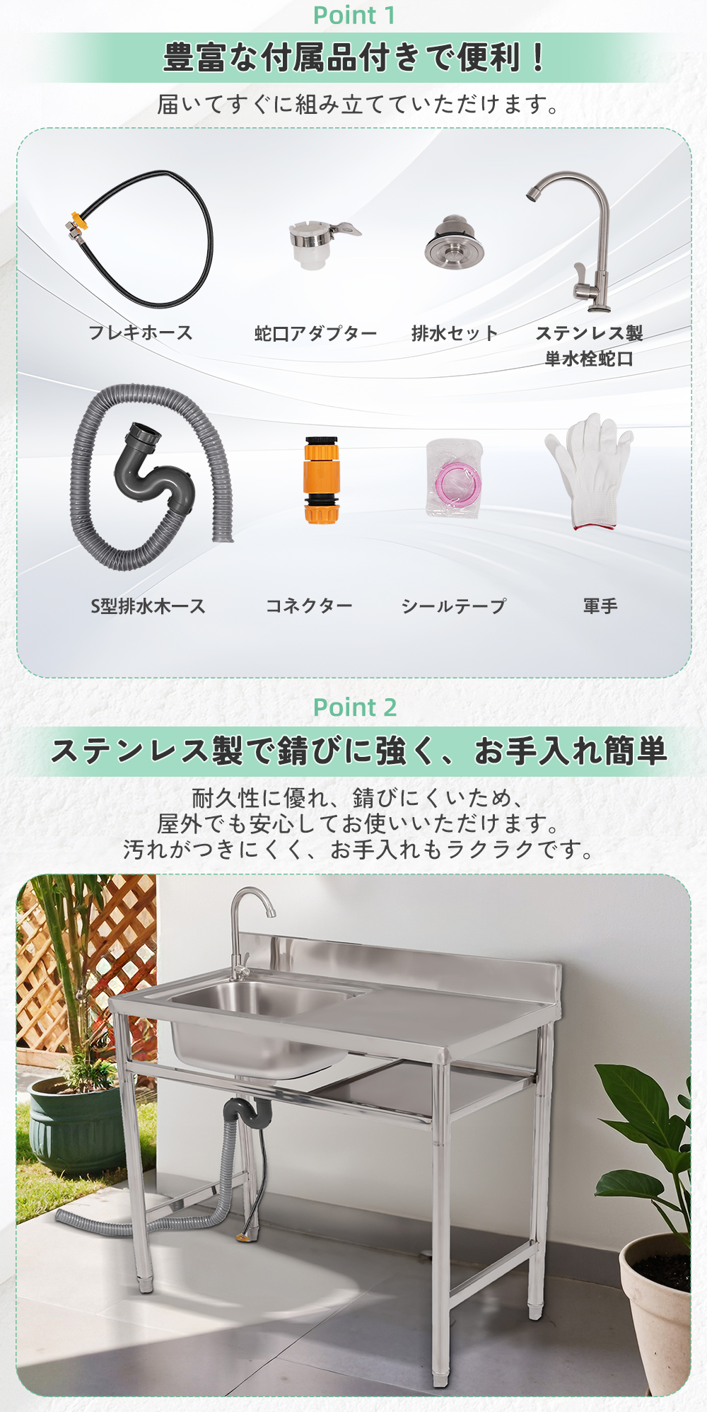 流し台 屋外用 水栓付 DIY 作業台 収納棚付 ナイフラック 庭 外付け