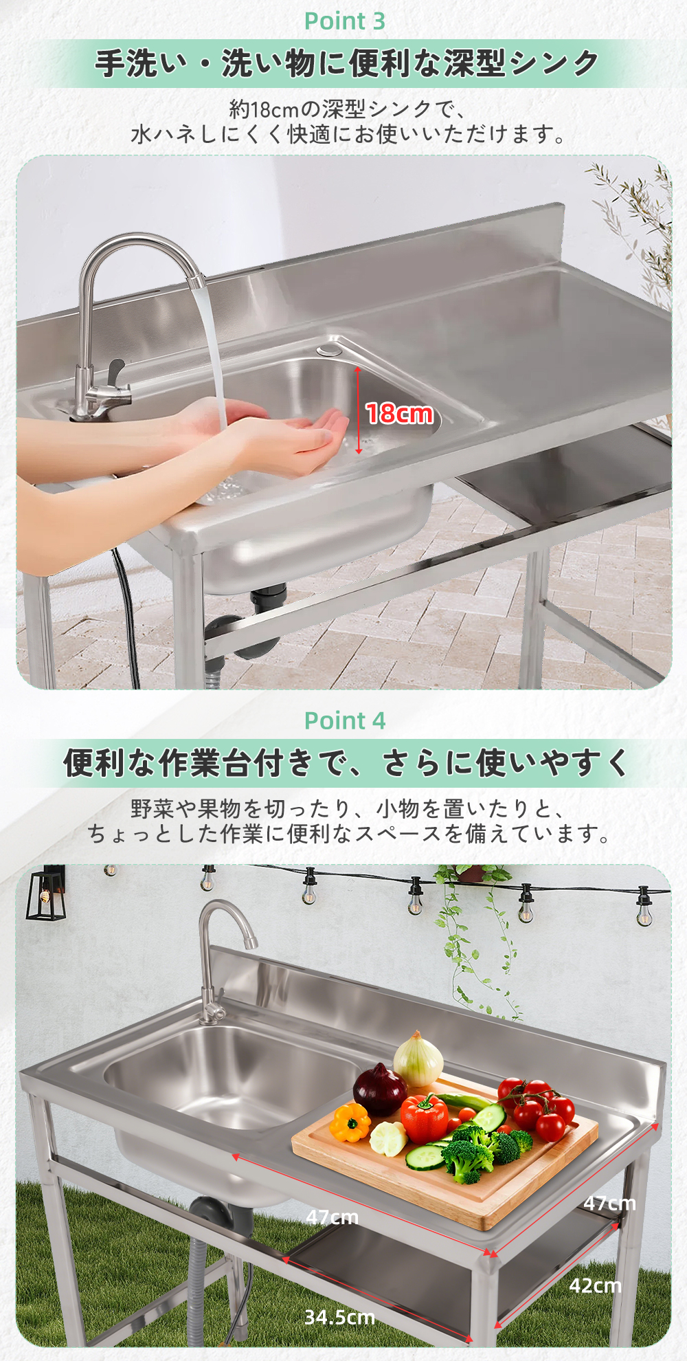 流し台 屋外用 水栓付 DIY 作業台 収納棚付 ナイフラック 庭 外付け