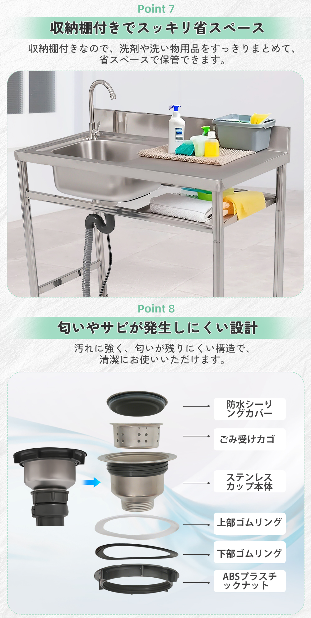流し台 屋外用 水栓付 DIY 作業台 収納棚付 ナイフラック 庭 外付け