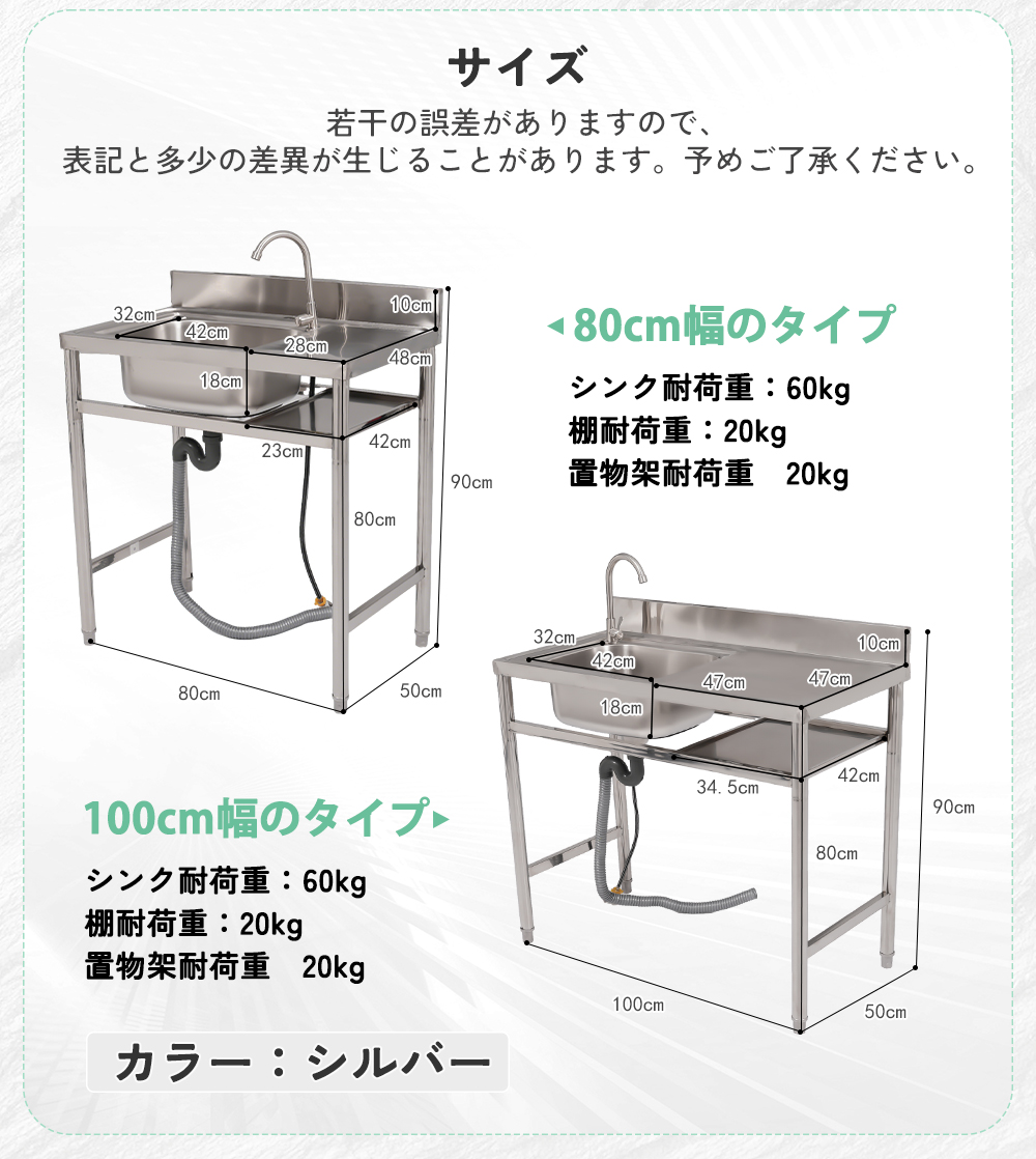 全品5%OFFクーポン利用！】ステンレス 屋外流し台 簡易流し台 キッチン