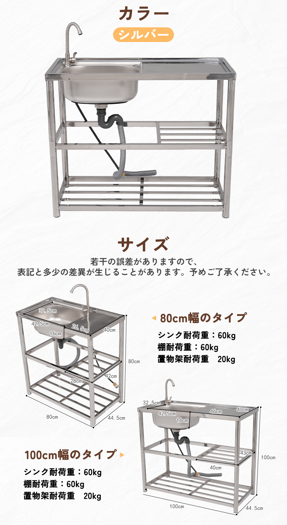 幅80cm/100cm】屋外 流し台 ステンレス製 ガーデンシンク 作業台