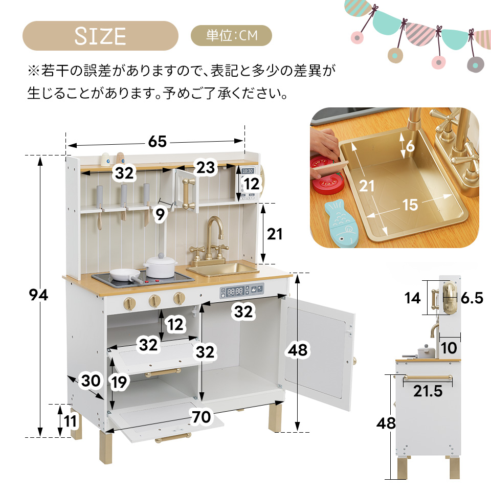 おままごと キッチン ヨーロピアンシェフ風 付属品 木製 台所 調理器具