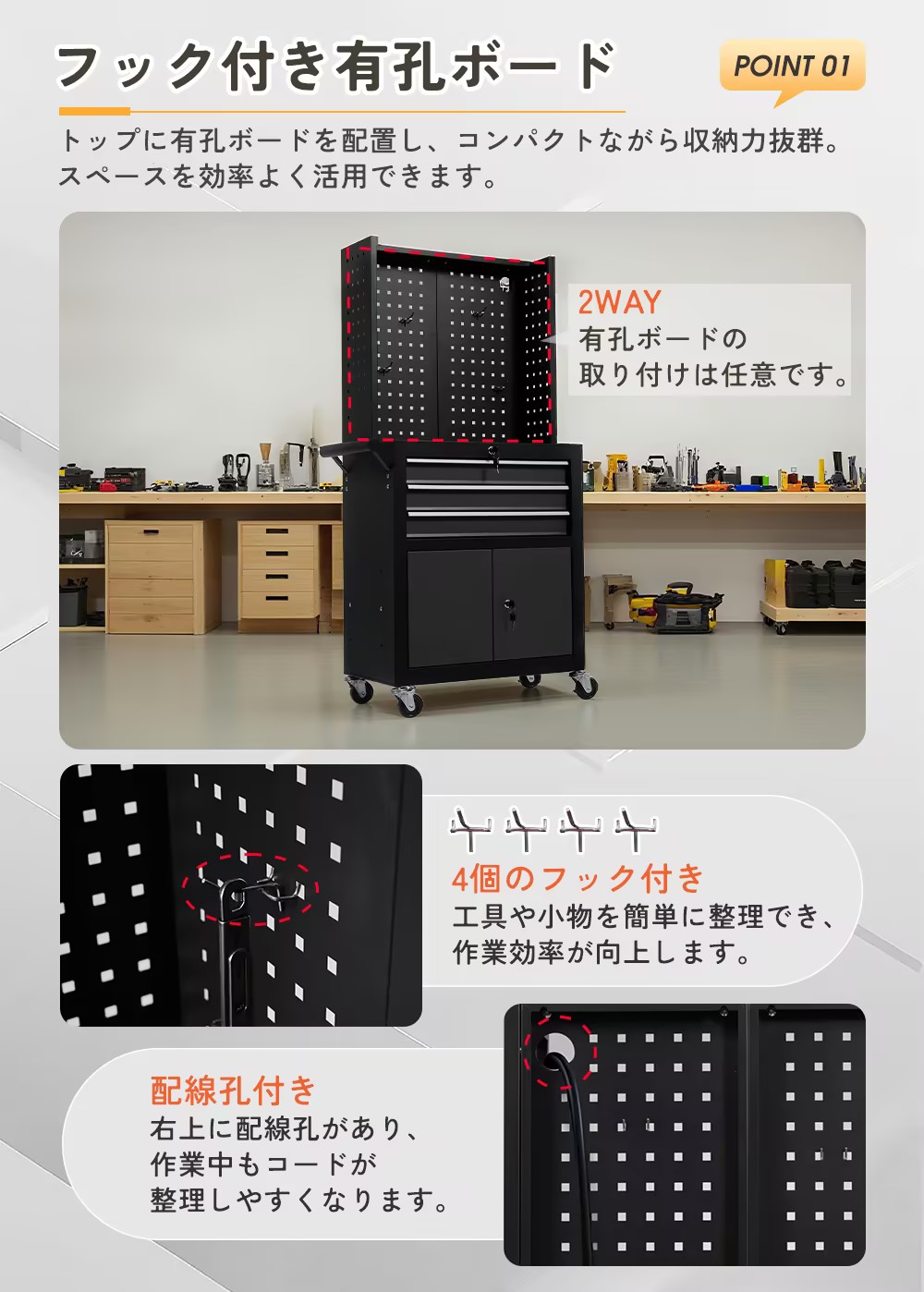 25年新作☆ツールキャビネット ツールワゴン ツールカート ロール