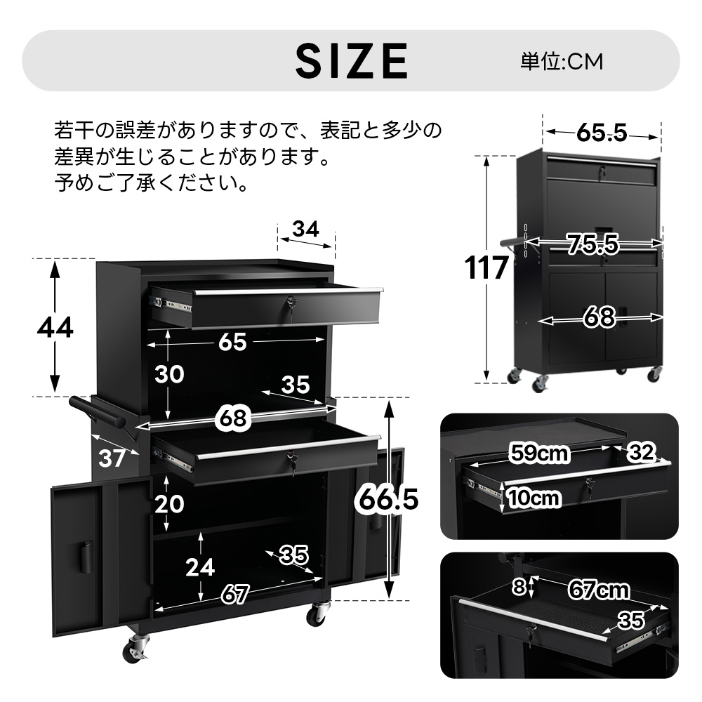 ◆工具箱・工具収納・キャビネット・チェスト・ツールワゴン キャビネット チェスト 工具箱 引き出し DIY ツールボックス ツール
