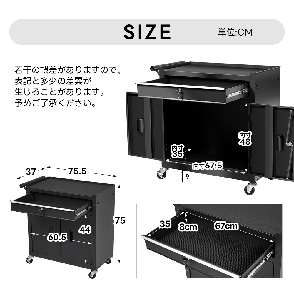 25年新作 ツールキャビネット ツールワゴン ツールカート ロール