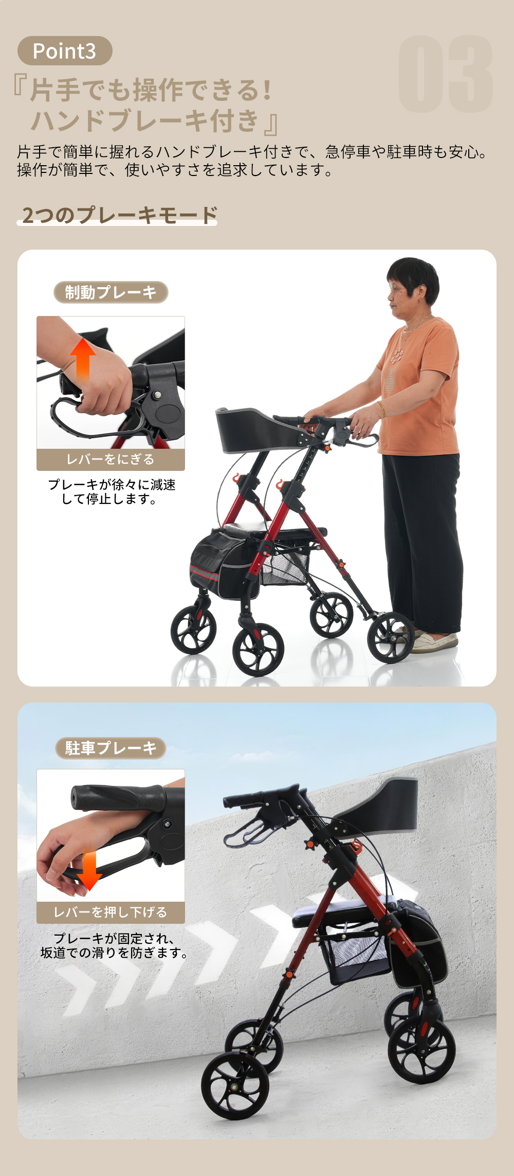 歩行器 歩行車 シルバーカー 軽量 6段階高さ調整 折りたたみ