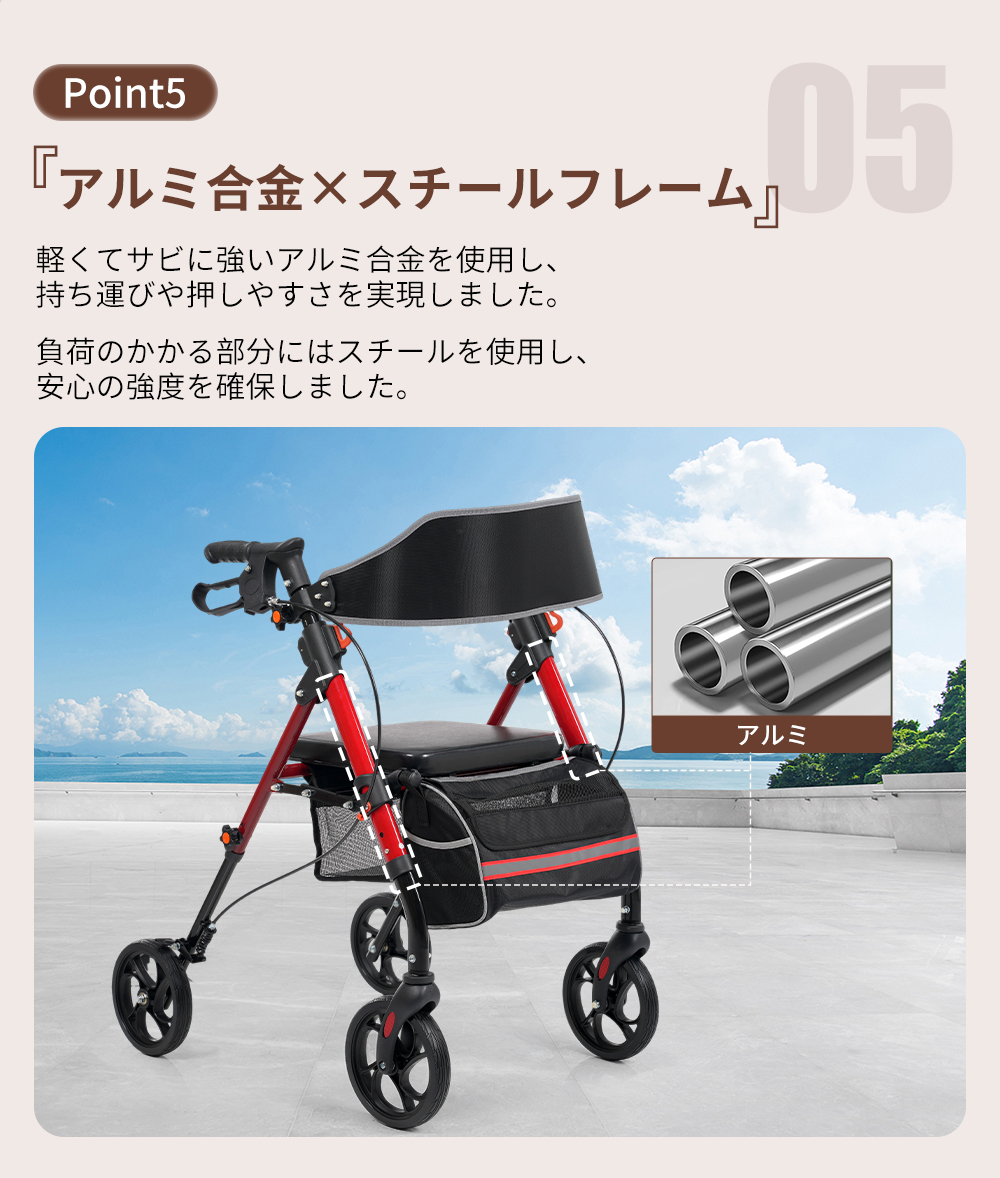 歩行器 歩行車 シルバーカー 軽量 6段階高さ調整 折りたたみ