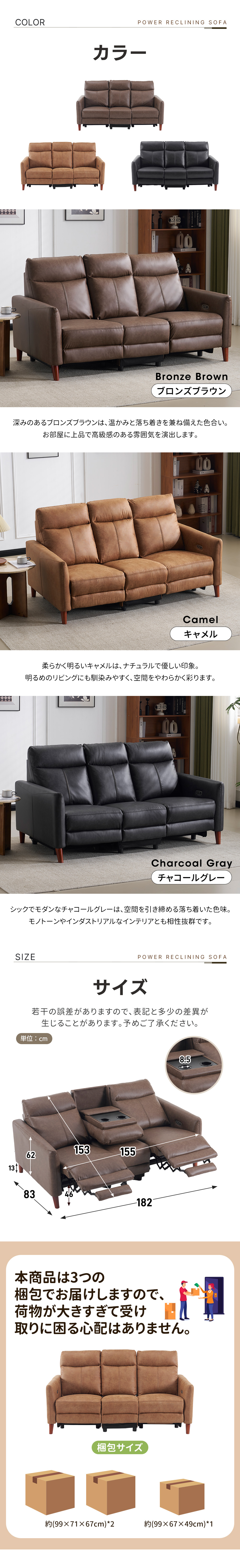 全品5%OFFクーポン利用！】【テーブル付き】リクライニングチェア 電動