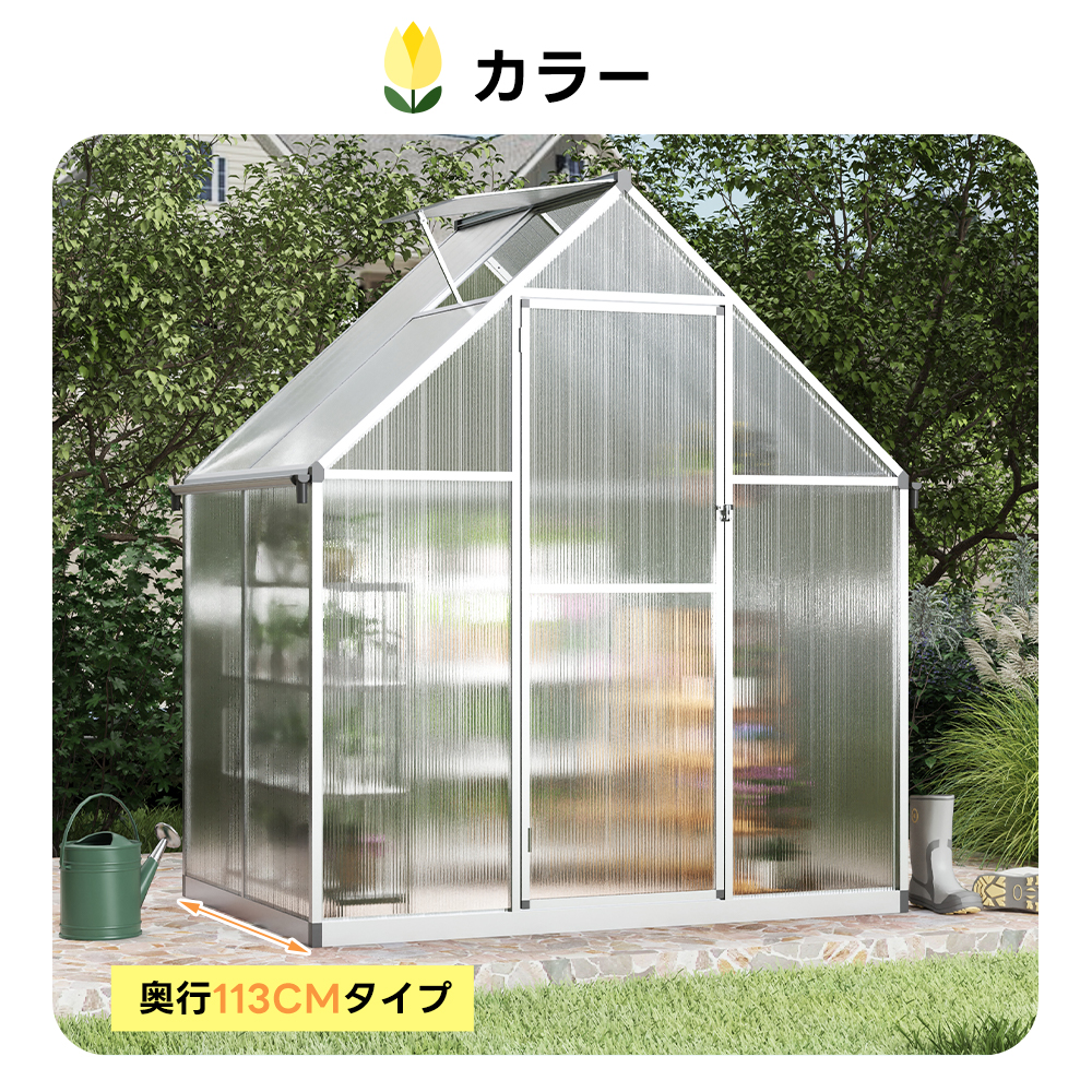 アルミ温室 家庭用温室 大型 花園温室 温室 家庭菜園 ガーデンハウス 収納庫 Amazon.co.jp: アルミ温室 家庭用温室 大型 190*122*213cm 花園温室