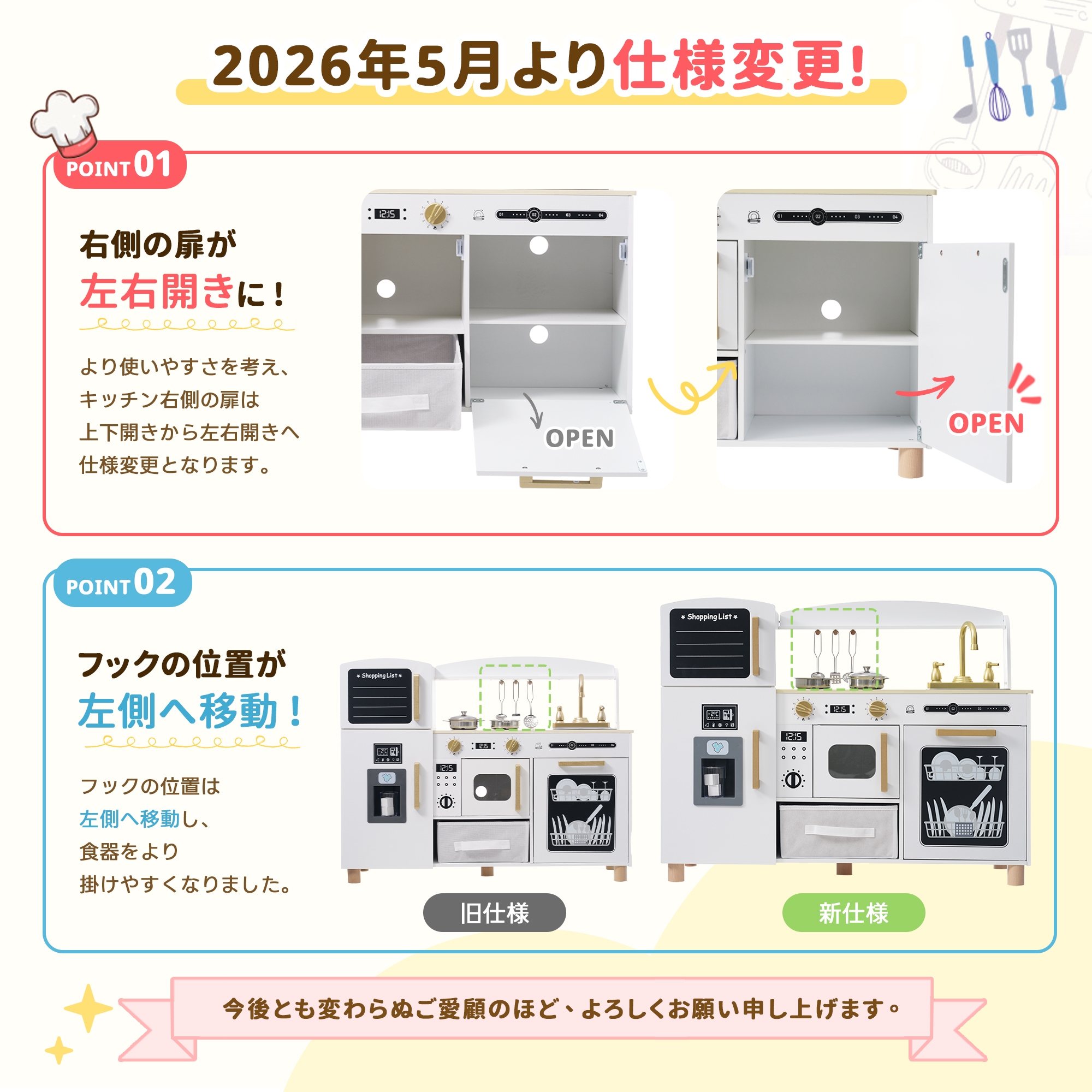 新作価格中！【おままごと+絵描き】おままごと キッチン 木製