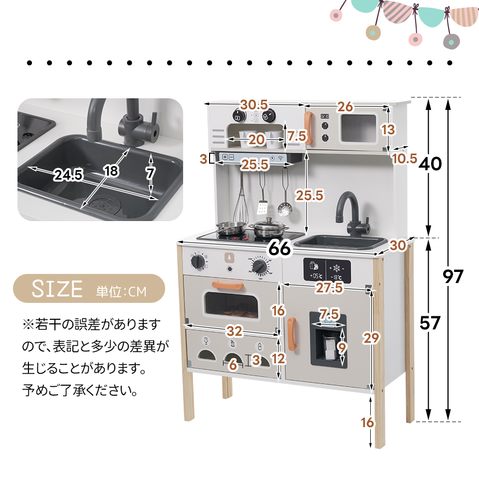 ピザセット付き】おままごと キッチン 木製 おままごとセット 製氷機