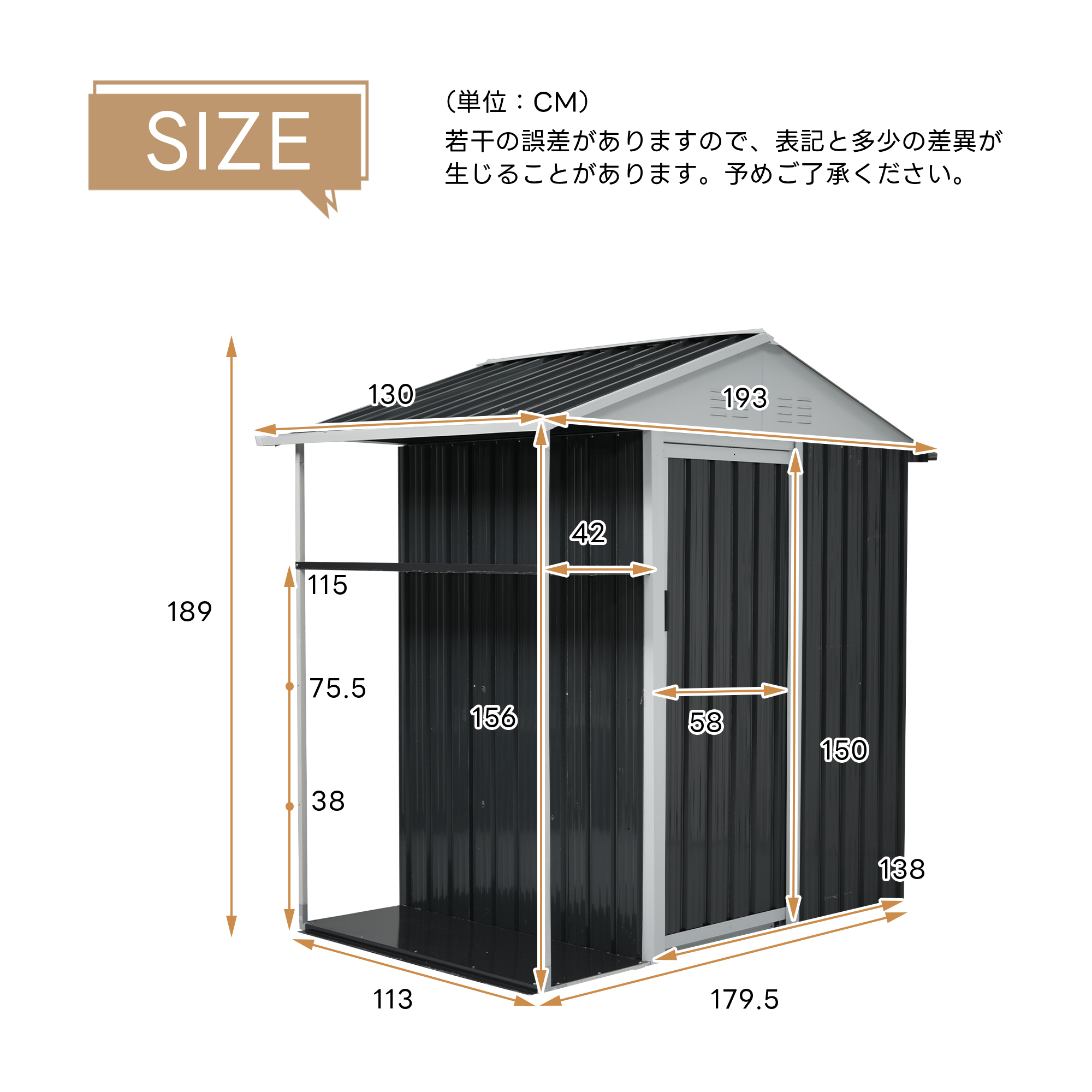 【収納ラック付き】戸外収納庫　防水・防錆　スチール物置　BLACK 新作限定価格17980円【収納ラック付き】物置 屋外 スチール 倉庫 戸外