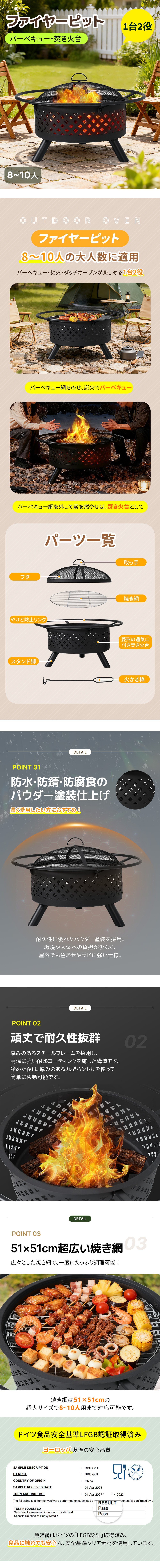 新作低価【BBQコンロ/焚き火台兼用】8−10人 ファイヤーピット 焚き火