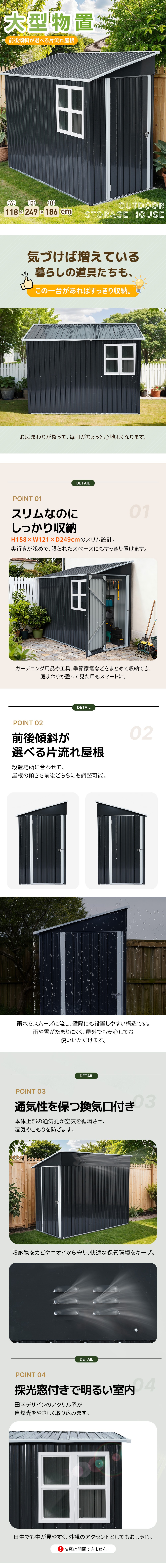 物置 プレハブ 屋外 スチール 倉庫 戸外収納庫 前後傾斜が選べる 片流れ屋根 物置 プレハブ 屋外 スチール 倉庫 戸外収納庫 前後変後デキル 片流れ