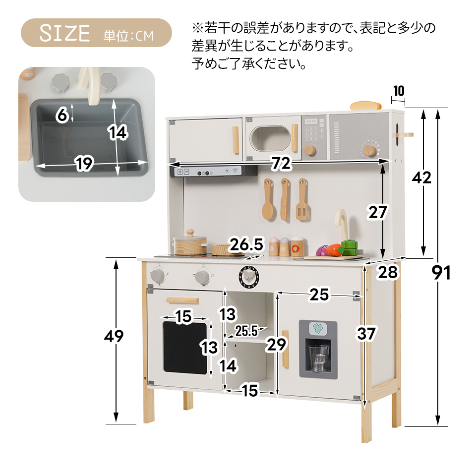 ポップアップトースター付き】おままごと キッチン 木製 おままごと