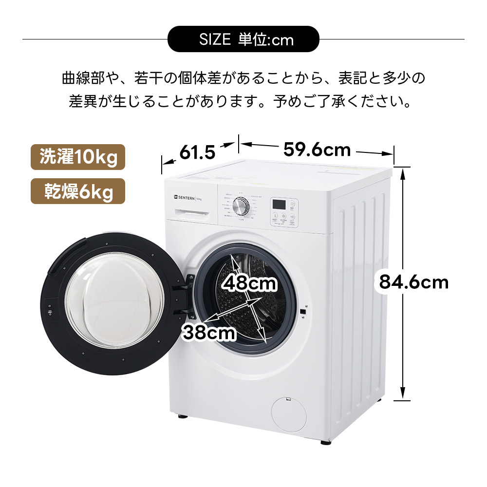 全店5%引クーポン☆10/12 00:00まで】【2026新作】【高温殺菌】ドラム
