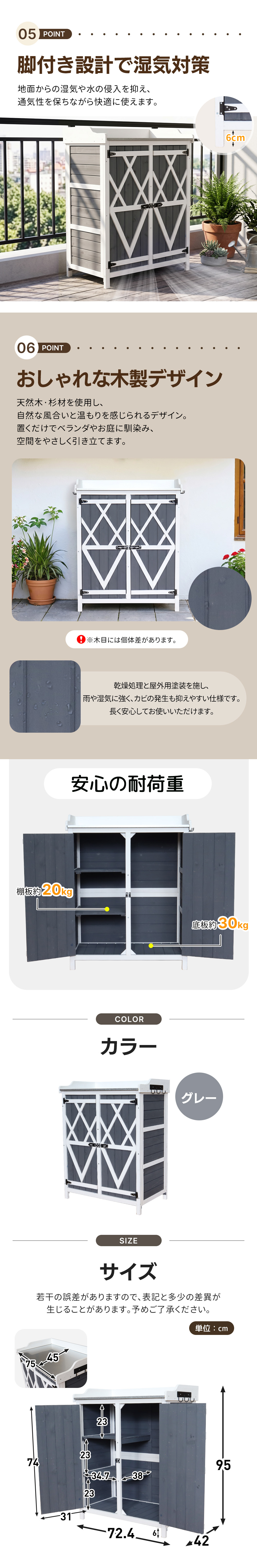 全品5%引クーポン利用！】新作 物置き 天然木 収納庫 棚板?取り外し