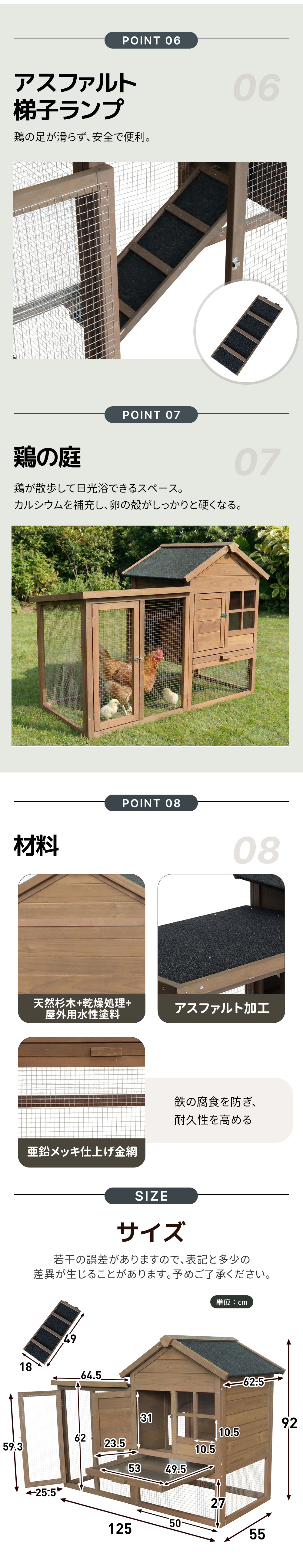 大型無垢材】4〜6 羽用 鶏ケージ 鶏小屋 鶏舎 うずら 鳩 ウサギ