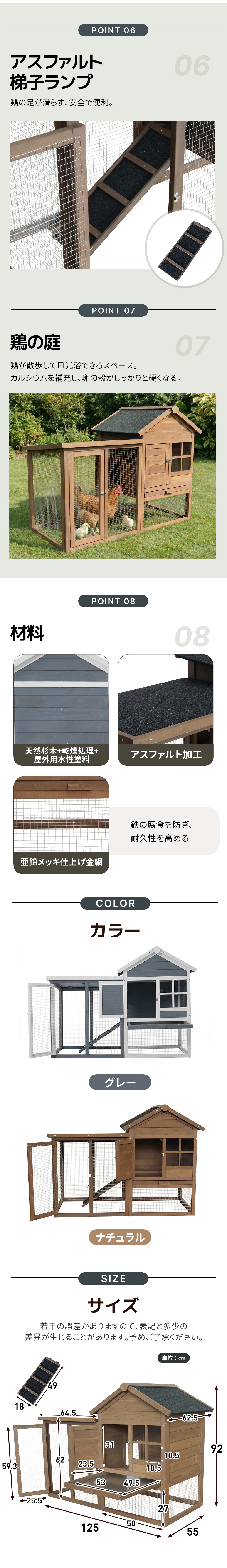 大型無垢材】鶏ケージ 4-6羽用 ペットケージ 小動物ケージ 室内 屋外