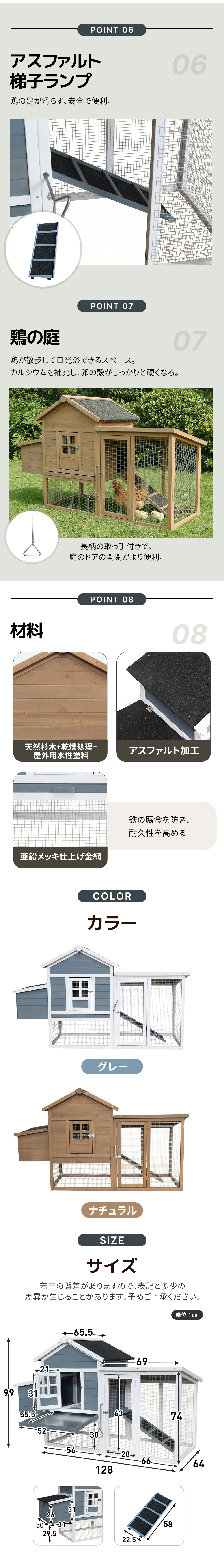 産卵室付き】鶏ケージ 4〜6 羽用 大型 防水仕様 鶏小屋 鶏舎 鳩小屋