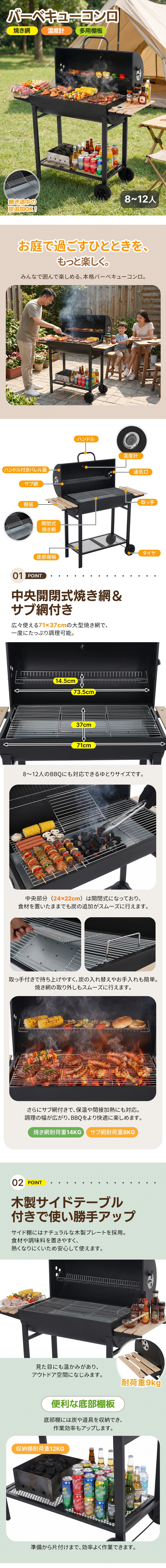 レビュー特典付き】バーベキューコンロ 焼き網 温度計 多用棚板 8-12人