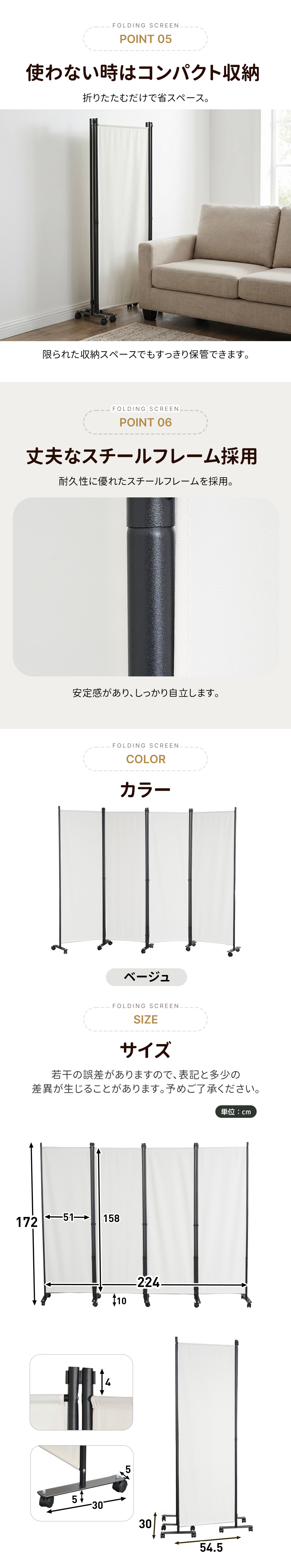 パーテーション間仕切り高さ2.2ｍ長さ3-4ｍ組立不要目隠し区切り折りたたみ軽量 パーテーション 間仕切り 4連 高さ172cm 衝立 自立 オフィス 壁 可動式
