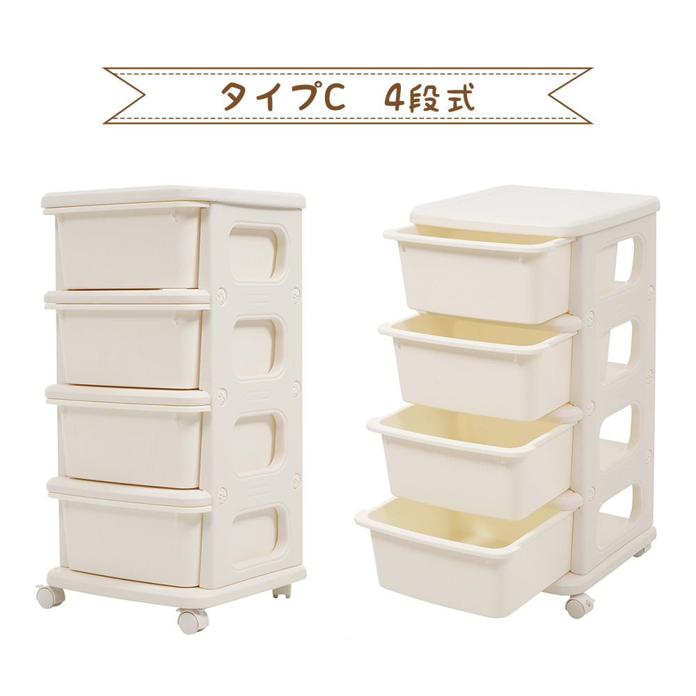 2025年新作 収納ケース 2段 3段 4段 おもちゃ収納 大容量 収納ラック